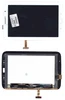 Модуль (матрица + тачскрин) Samsung Galaxy Note 8.0 GT-N5110 (белый)