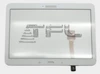 Сенсорное стекло для Samsung SM-T531 (белое)