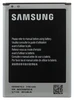 Аккумуляторная батарея EB595675LU для Samsung Galaxy Note 2 N7100 3.8 V 11.78Wh