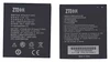 Аккумуляторная батарея ZTE Li3820T43P3h585155 для ZTE Z998 Z930 3.8V 2070mAh