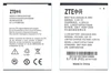 Аккумуляторная батарея ZTE Li3825T43P3h775549 для ZTE Grand X Quad V987 3.7V 9.5Wh