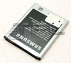 Аккумулятор для Samsung Galaxy S4 mini (3pin)