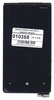 Модуль (матрица + тачскрин) для Nokia Lumia 920 с рамкой (черный)