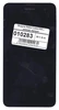 Модуль (матрица + тачскрин) для Nokia Lumia 625 с рамкой (черный)