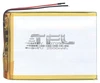 Аккумулятор 3x70x95мм 2pin 3.7V/2500mAh