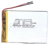 Аккумулятор 4x55x75мм 2pin 3.7V/2000mAh