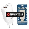 Сетевое зарядное устройство USB/Type-C Remax RP-U37 (3А, QC3.0, PD) Белый