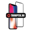 Защитное стекло "Ультра" для iPhone Xs Max/11 Pro Max Черное (Закалённое+, полное покрытие)
