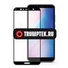 Защитное стекло "Full cover" для Huawei Y6 2018/Y6 Prime 2018/Honor 7A Pro/7C Черное