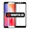 Защитное стекло "Full cover" для Xiaomi Redmi 6/6A Черное