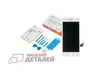 Дисплей (экран) ZeepDeep в сборе с тачскрином для iPhone 8, iPhone SE 2020 белый