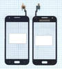 Сенсорное стекло (тачскрин) для Samsung Galaxy J1 Ace SM-J110H синее
