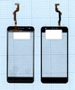 Сенсорное стекло (тачскрин) для HTC Desire 10 Lifestyle черное