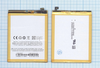 Аккумуляторная батарея (аккумулятор) BA741 для MeiZu E2 3,85V 13.09Wh (3400mAh)