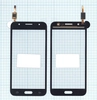 Сенсорное стекло (тачскрин) для Samsung Galaxy J5/J500f черный