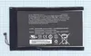 Аккумулятор A1311 для планшета Acer Iconia Tab 8 A1-830 3.7V 4300mAh