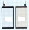 Сенсорное стекло (тачскрин) для Lenovo Vibe X3 черное