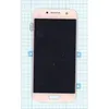 Дисплей (экран) в сборе с тачскрином для Samsung Galaxy A3 (2017) SM-A320F розовый (Premium SC LCD)
