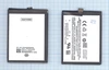 Аккумуляторная батарея (аккумулятор) для Meizu M3 3.8V 2300mAh