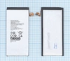 Аккумуляторная батарея (аккумулятор) EB-BA800ABE для Samsung Galaxy A8 (SM-A800) 3.8V 3050mah
