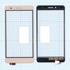 Сенсорное стекло (тачскрин) для Huawei GR5 золотой