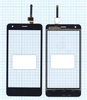 Сенсорное стекло (тачскрин) для Xiaomi Redmi 2 черное