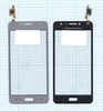Сенсорное стекло (тачскрин) для Samsung Galaxy J2 Prime SM-G532 серебристое