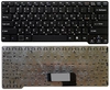 Клавиатура для ноутбука Sony Vaio VPC-CW VPCCW черная