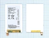 Аккумуляторная батарея (аккумулятор) LIS1574ERPC для Sony Xperia E4, Xperia E4 (E2104, E2105), Xperia E4 Dual (E2115, E2124) 3.8V 2300mAh