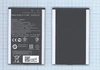 Аккумуляторная батарея (аккумулятор) C11P1501 для ASUS ZenFone 2 3.8V 3000mAh