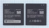 Аккумуляторная батарея (аккумулятор) BL204 для Lenovo A586, A630T, A670T, A765E, S690, S696 3.7V 1700mAh