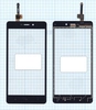 Сенсорное стекло (тачскрин) для Xiaomi Redmi 3/3S/3 Pro черное