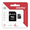 Карта памяти SmartBuy Micro SD 4Гб с адаптером SD