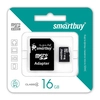 Карта памяти SmartBuy Micro SD 16Гб с адаптером SD