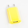 Блок питания (сетевой адаптер) LP с USB выходом 1А желтый, коробка