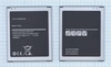 Аккумуляторная батарея (аккумулятор) EB-BJ700BBC для Samsung Galaxy J7 SM-J700F 3.8V 3300mAh