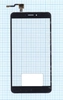 Сенсорное стекло (тачскрин) для Xiaomi Mi Max 2 черное