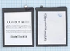 Аккумуляторная батарея (аккумулятор) BU15 для MeiZu Meilan U20 3.8V 12.32Wh (3200mAh)