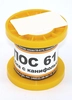 Припой ПОС-61 диаметр 1,5 мм с канифолью  50 гр