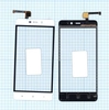 Сенсорное стекло (тачскрин) для Xiaomi Redmi 4 Prime / Redmi 4 Pro белое