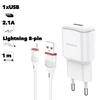 Блок питания (сетевой адаптер) BOROFONE BA48A Orion 1xUSB 2.1А с кабелем Lightning 8-pin 1м (белый)