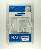 Аккумулятор для Samsung A700F (A7 2015) EB-BA700ABE 2600 mAh