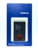 Аккумулятор для Nokia BL-5U (N5530/8900) 900 mAh
