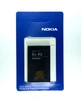 Аккумулятор для Nokia 8800 ARTE (4U) (1050 mAh) в блистере