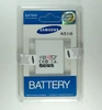 Аккумулятор для Samsung A510F (A5 2016) EB-BA510ABE 2900 mAh