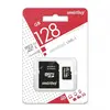 Карта памяти MicroSDXC 128GB Class 10 Smartbuy UHS-I + SD адаптер