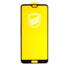 Защитное стекло (тех. упаковка) для Huawei P20 (Полное покрытие) Черное