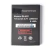 Аккумуляторная батарея для Fly BL4043 ( IQ4501/Evo Energie 4 )