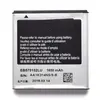 Аккумуляторная батарея для Samsung EB575152LU ( Galaxy S i9000/ B7350/ i9001/ I9003/ I9010/ D700 )