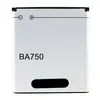 Аккумуляторная батарея для Sony BA750 ( Xperia Arc LT15i )